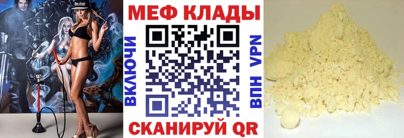 Наркошоп Петропавловск-Камчатский Каннабис СК АМФ ГАШ