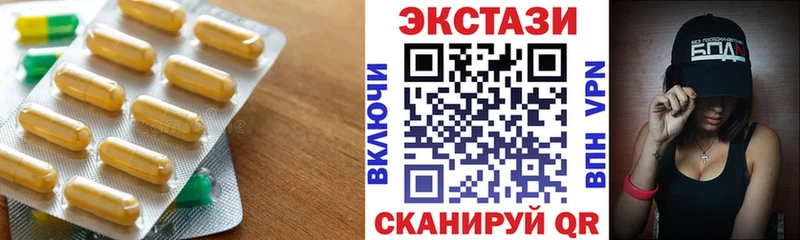 Экстази таблы  наркошоп  Петропавловск-Камчатский 