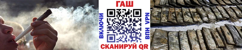 закладки  Петропавловск-Камчатский  ГАШ индика сатива 