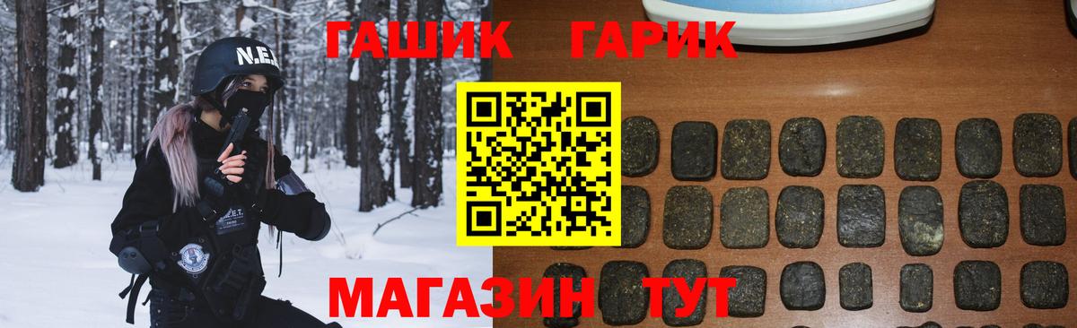 ГАШ Изолятор Петропавловск-Камчатский