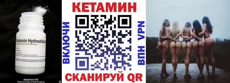 КЕТАМИН ketamine  ссылка на мегу онион  Петропавловск-Камчатский  хочу  