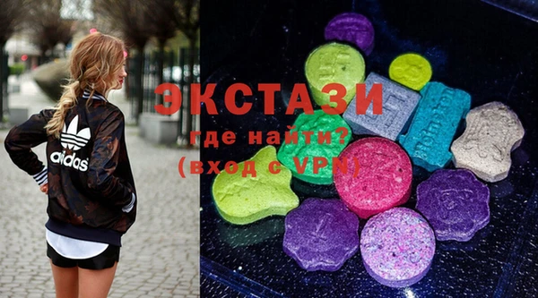 кристаллы Баксан