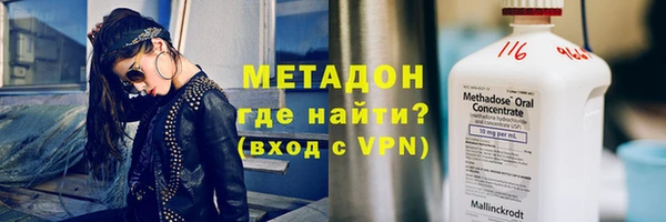 спайс Алексин