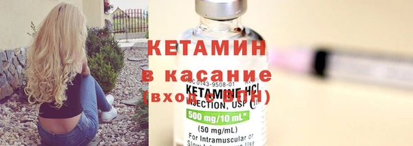спайс Алексин