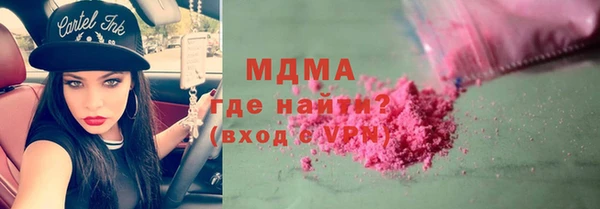 амфетамин Алексеевка