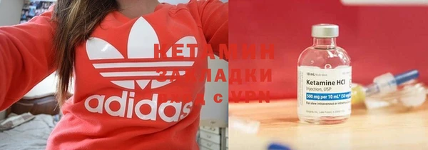 спайс Алексин