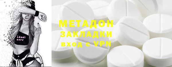 кристаллы Баксан