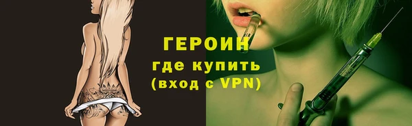 эйфоретик Балахна