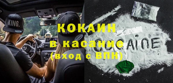 эйфоретик Балахна