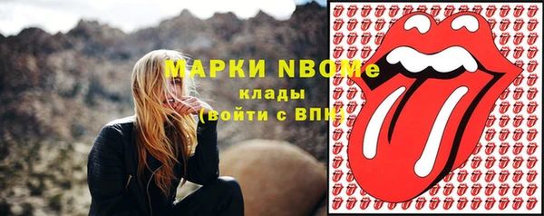 спайс Алексин