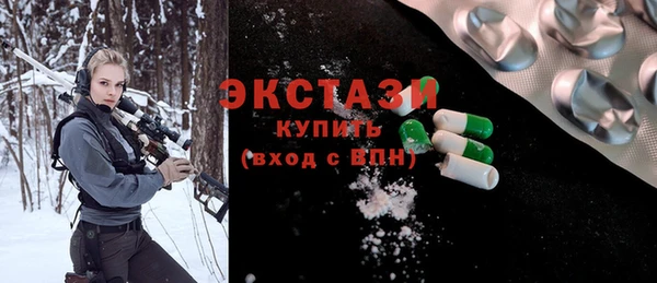 спайс Алексин