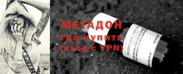 эйфоретик Балахна