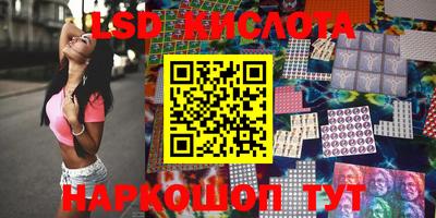 спиды Малоярославец