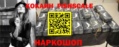 спиды Малоярославец