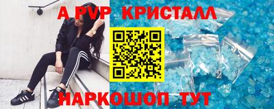 спиды Малоярославец