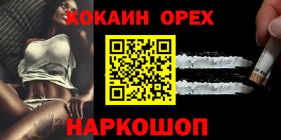 марки nbome Малгобек