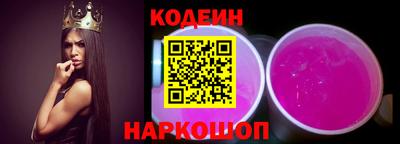 марки nbome Малгобек