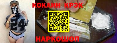 спиды Малоярославец