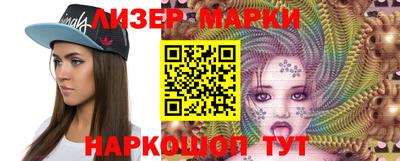 марки nbome Малгобек