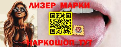 марки nbome Малгобек
