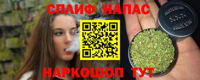 меф VHQ Мариинск