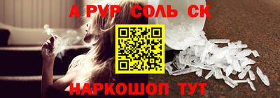 марки nbome Малгобек