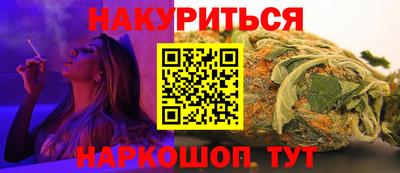 марки nbome Малгобек