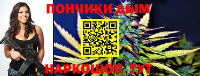 марки nbome Малгобек