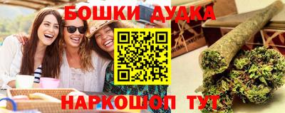 марки nbome Малгобек