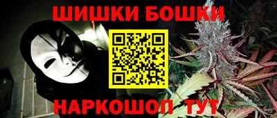 марки nbome Малгобек
