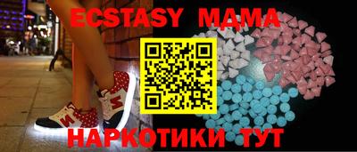 спиды Малоярославец