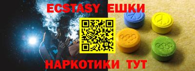 спиды Малоярославец