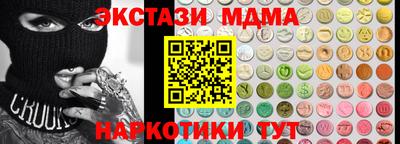 меф VHQ Мариинск