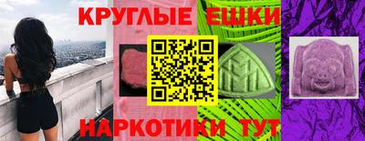 марки nbome Малгобек