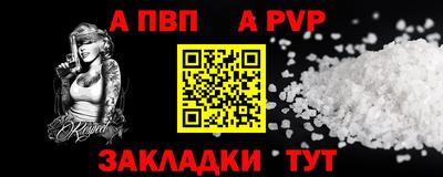 спиды Малоярославец
