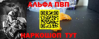 спиды Малоярославец