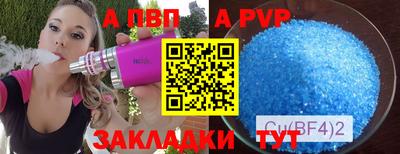 марки nbome Малгобек