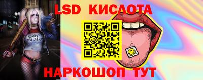 спиды Малоярославец