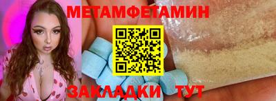 марки nbome Малгобек