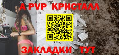 меф VHQ Мариинск