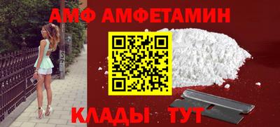 спиды Малоярославец