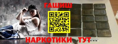 марки nbome Малгобек