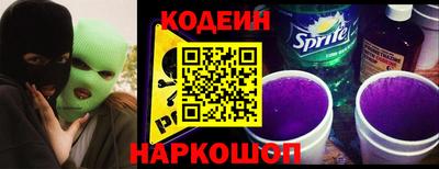 марки nbome Малгобек