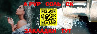 спиды Малоярославец