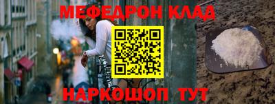 марки nbome Малгобек