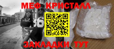 марки nbome Малгобек
