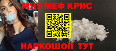 спиды Малоярославец