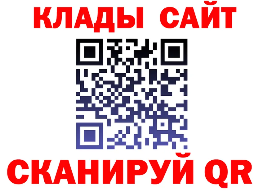 МЕТАДОН мёд зеркало маркетплейс KRAKEN Петропавловск-Камчатский