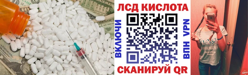 ЛСД экстази ecstasy  Петропавловск-Камчатский 