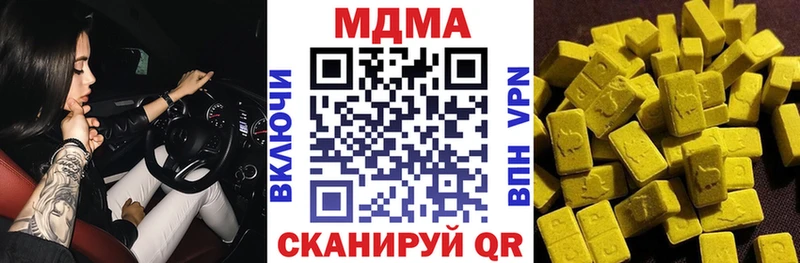 МДМА Molly  shop состав  Петропавловск-Камчатский 